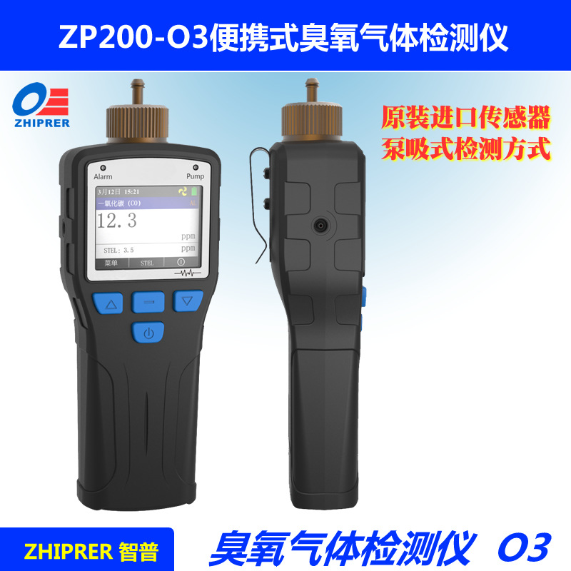 zp200-o3