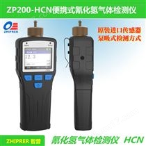 ZP200-CL2手持式泵吸氯气检测仪