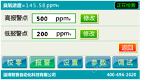 金年会金字招牌信誉至上