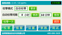 金年会金字招牌信誉至上