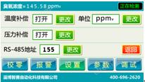 金年会金字招牌信誉至上