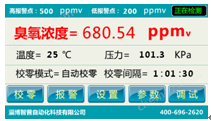 金年会金字招牌信誉至上