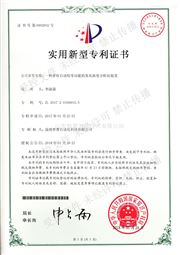 一种带有自动校零功能臭氧分析装置