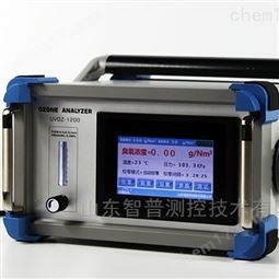 便携台式臭氧分析仪UVOZ-1200臭氧检测仪