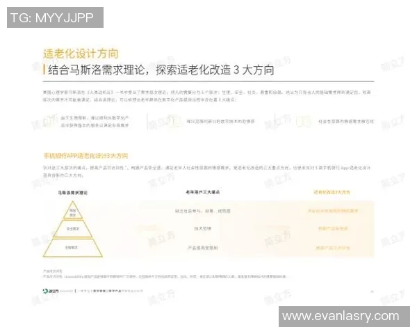 阶段对比分析在不同领域中的应用与影响探讨