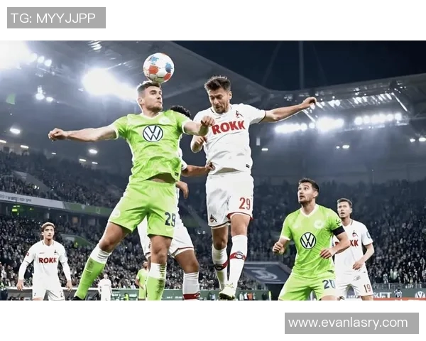 沃尔夫斯堡客场连胜科隆，德甲保持不败领跑积分榜