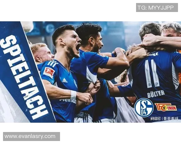 沙尔克04凭借强劲攻势赢得德甲比赛终结沃尔夫斯堡连胜势头