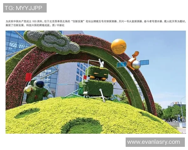 赛事产业带动效应对地方经济发展的深远影响与启示